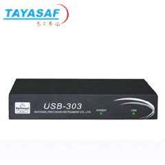 USB-303դת