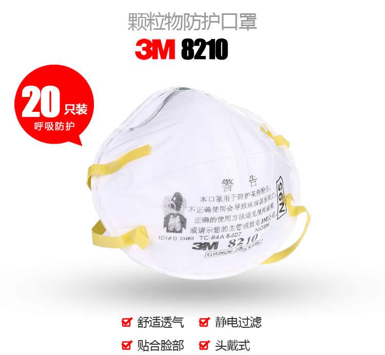 3M 8210cn