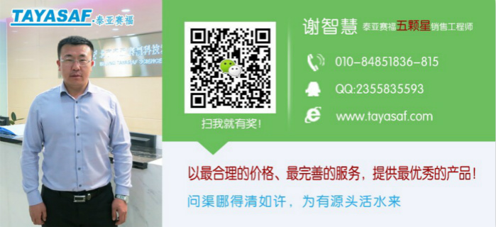 贺利氏