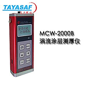 MCW-2000BͿ